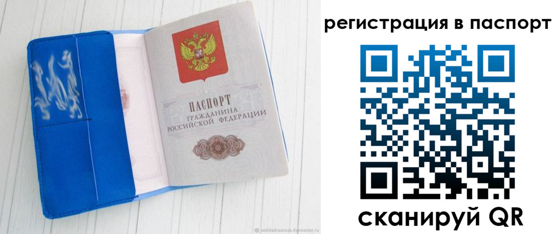 регистрация для школы в Кисловодске